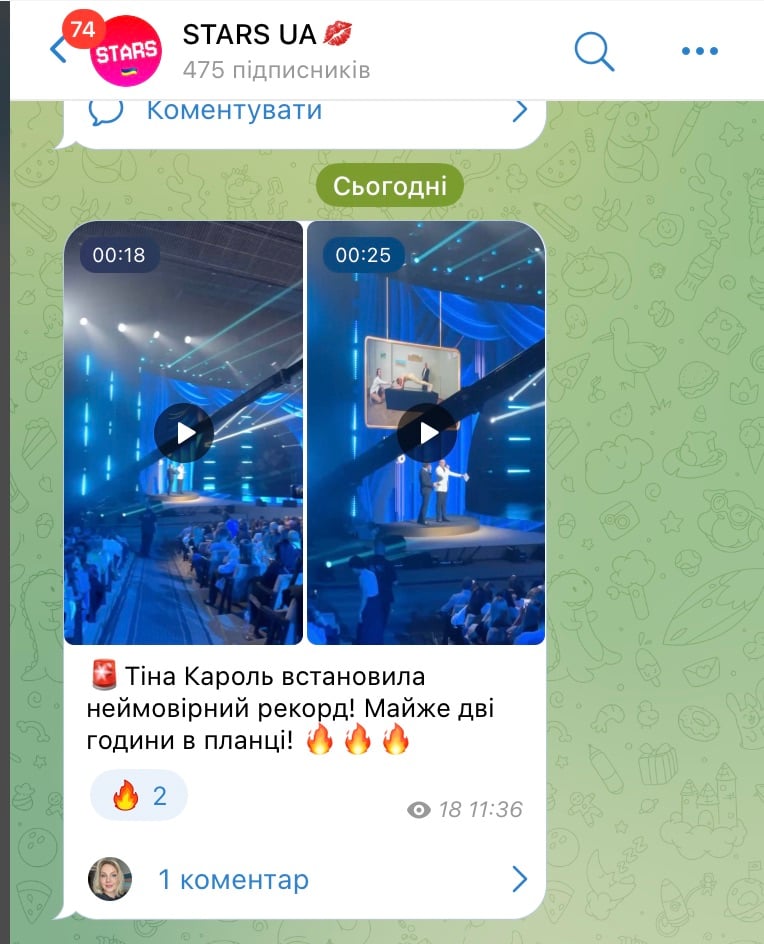 Тина Кароль простояла в планке 2 часа 