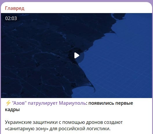 удары по Мариуполю 
