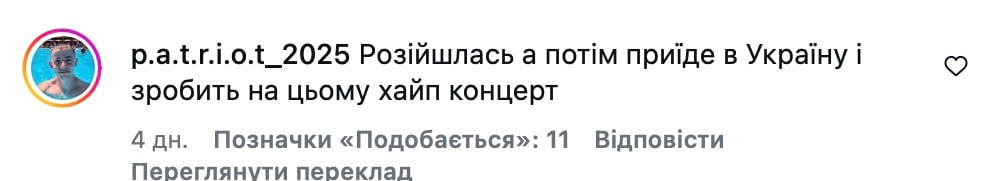 Развод Потапа и Насти - формальность или нет