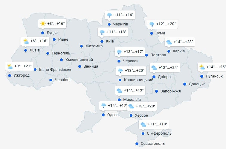 погода 10 мая 