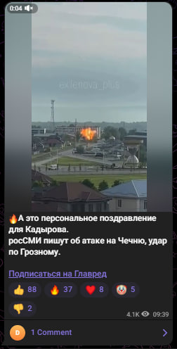 Скрин из тг Скрин из тг