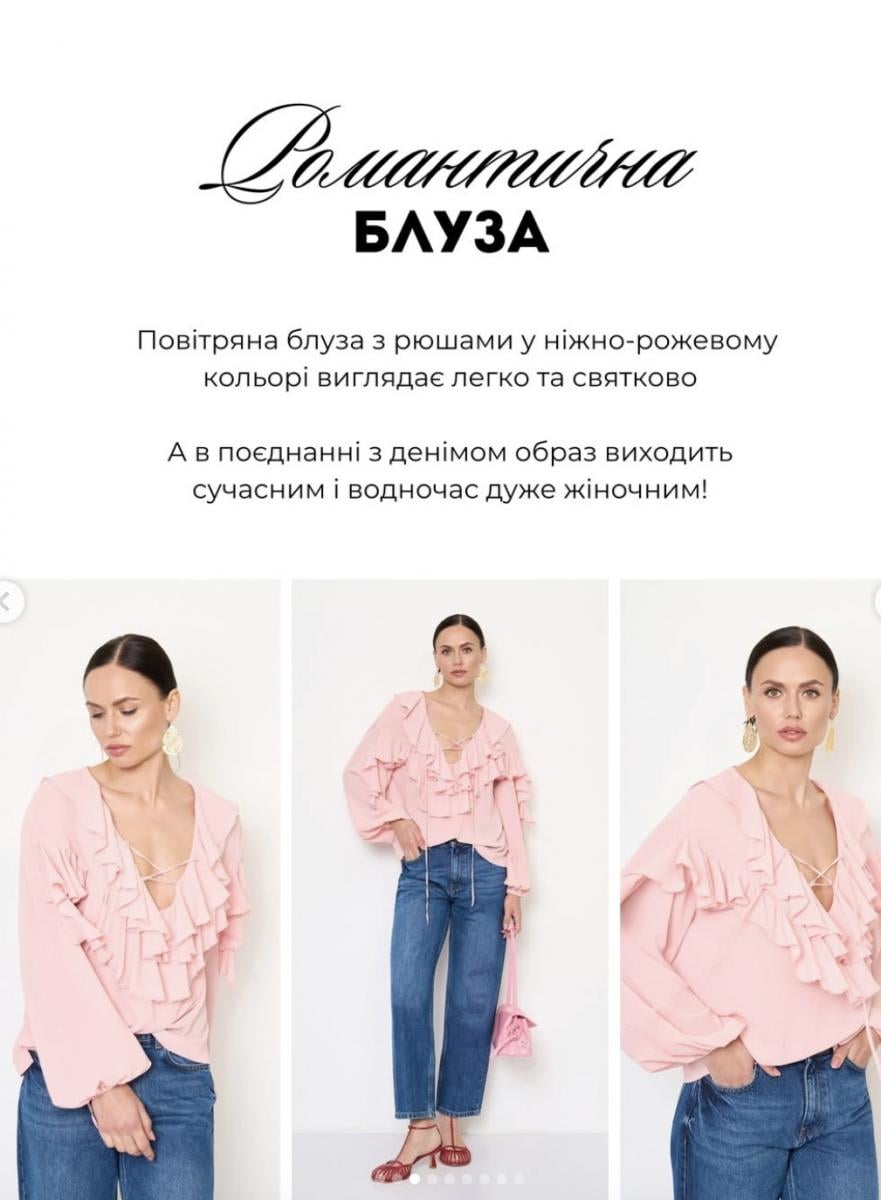 Как выглядеть стильно на День матери 