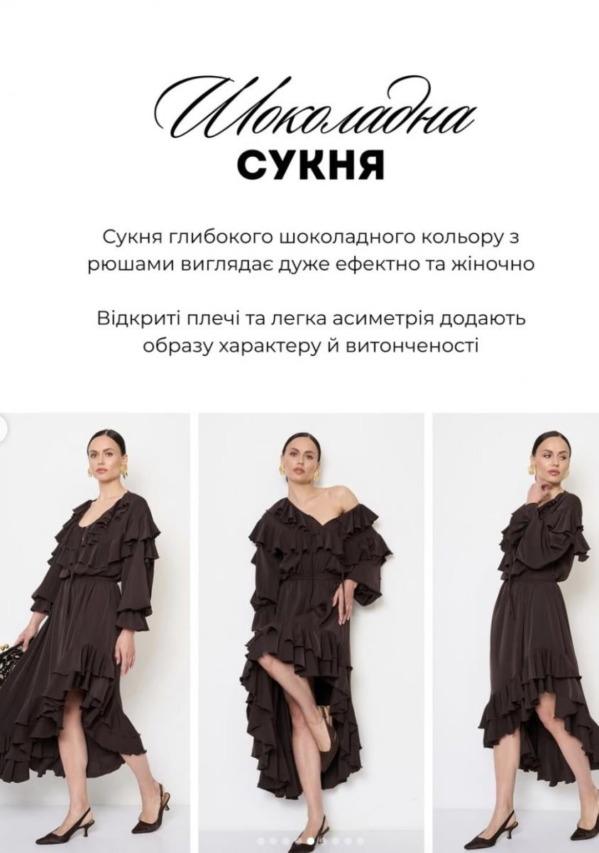 Как выглядеть стильно на День матери 