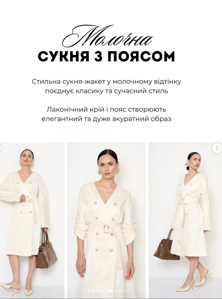 Как выглядеть стильно на День матери 