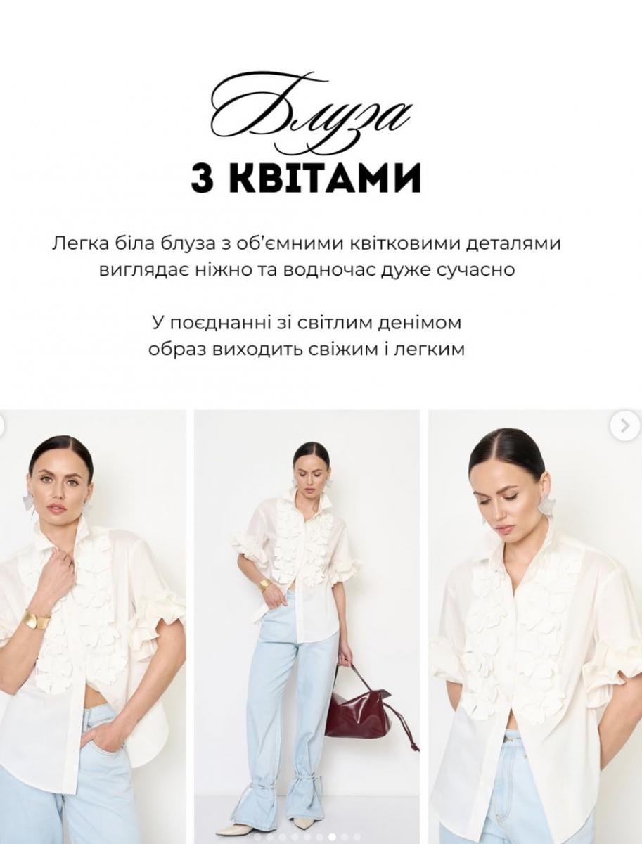 Как выглядеть стильно на День матери 