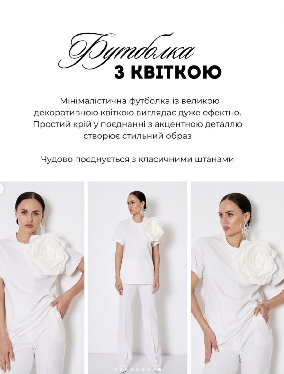 Как выглядеть стильно на День матери 