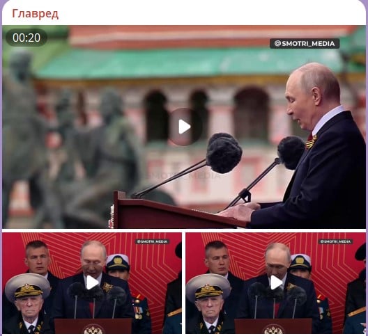 путин 