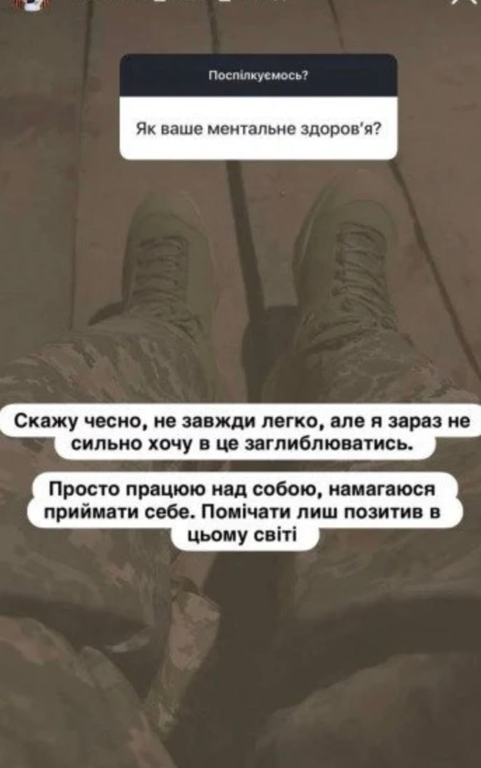 Зубко рассказал о том, как тяжело ему дается служба 