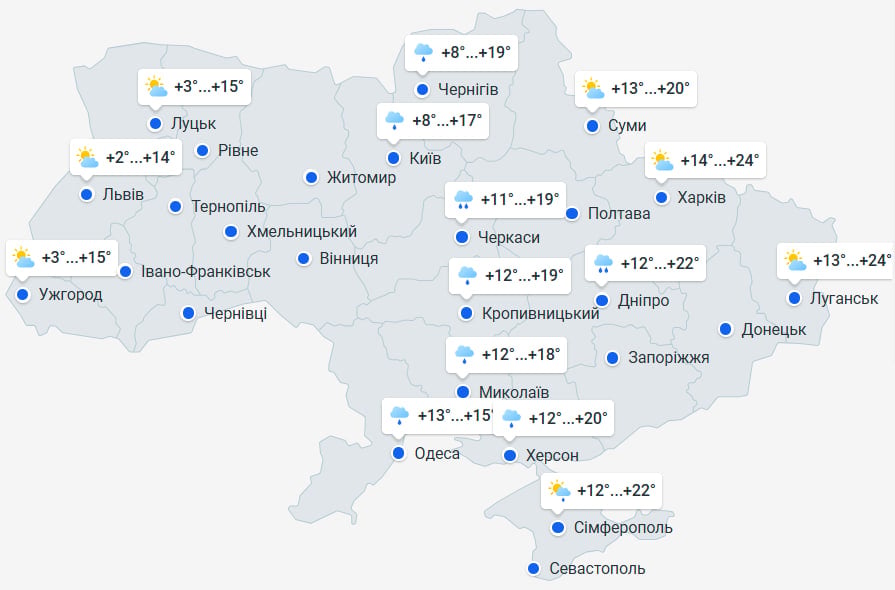 Выпадет снег, а температура опустится до -2: Украину накроет волна холода