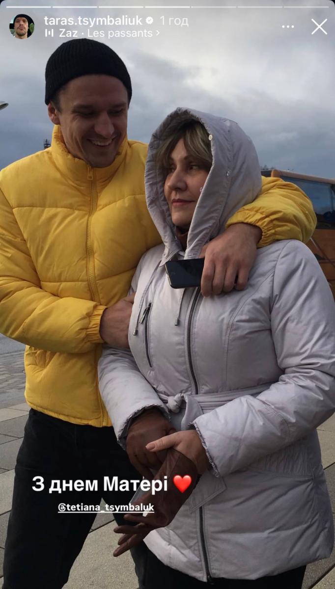 Тарас Цимбалюк із мамою