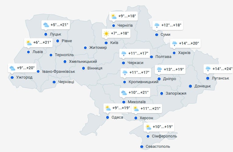погода 11 мая погода 11 мая