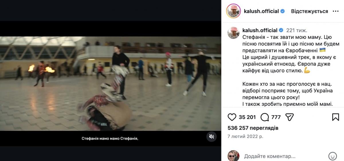 Песня Песня