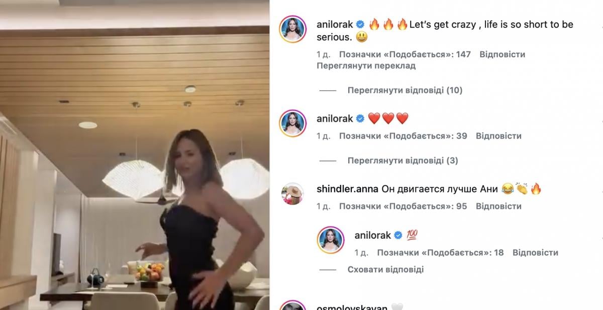 Комментаторы 