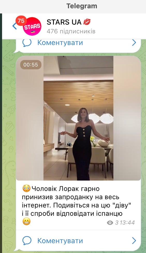Лорак пытается угнаться за мужем 