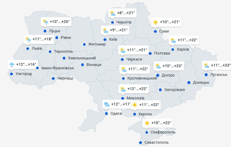 погода 12 мая 