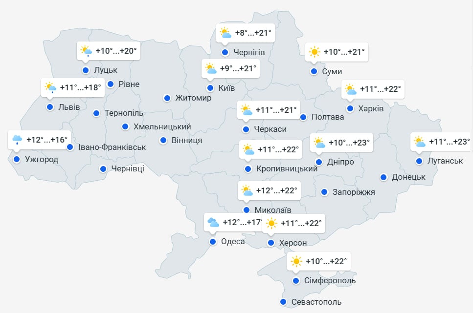 Погода во Львовской области 12 мая
