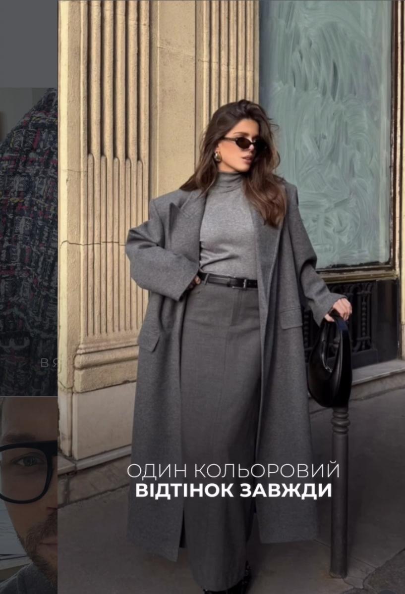 Монохром - всегда выглядит дорого