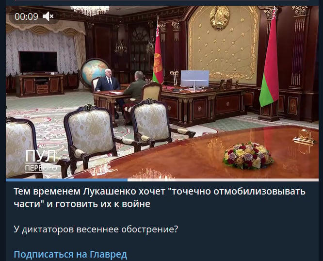 Лукашенко оголосив мобілізацію в Білорусі і наказав готуватися до війни