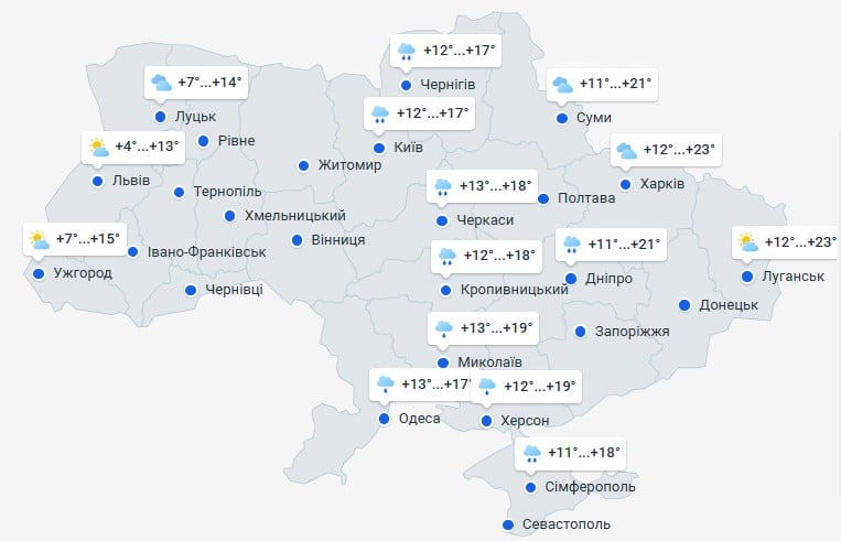 погода 13 мая 