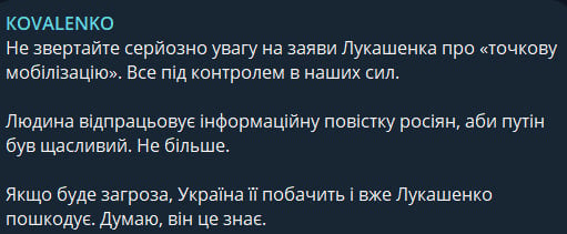 Сообщение Андрея Коваленко