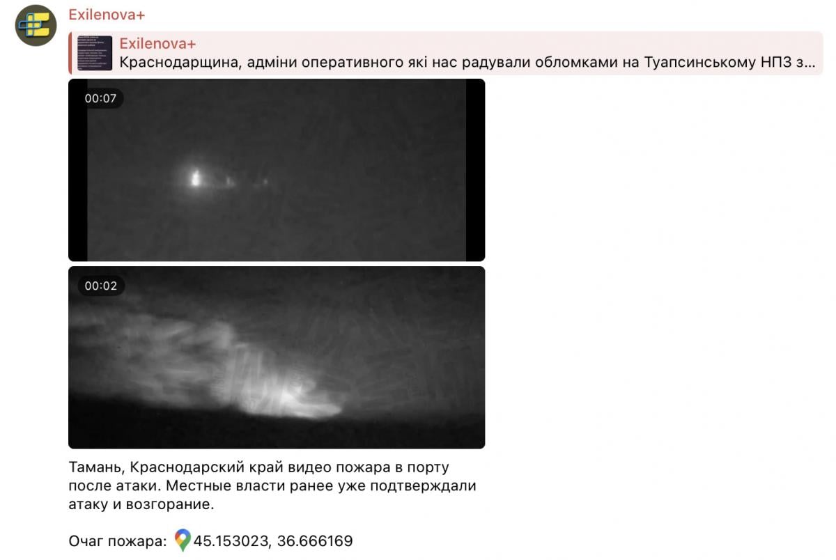Скриншот