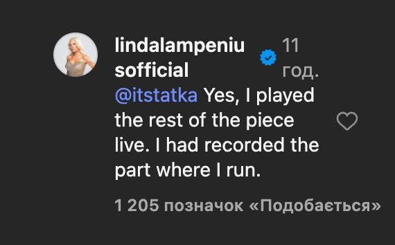 Коментар Лінди Лампеніус