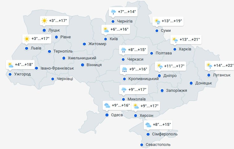 погода 14 мая 