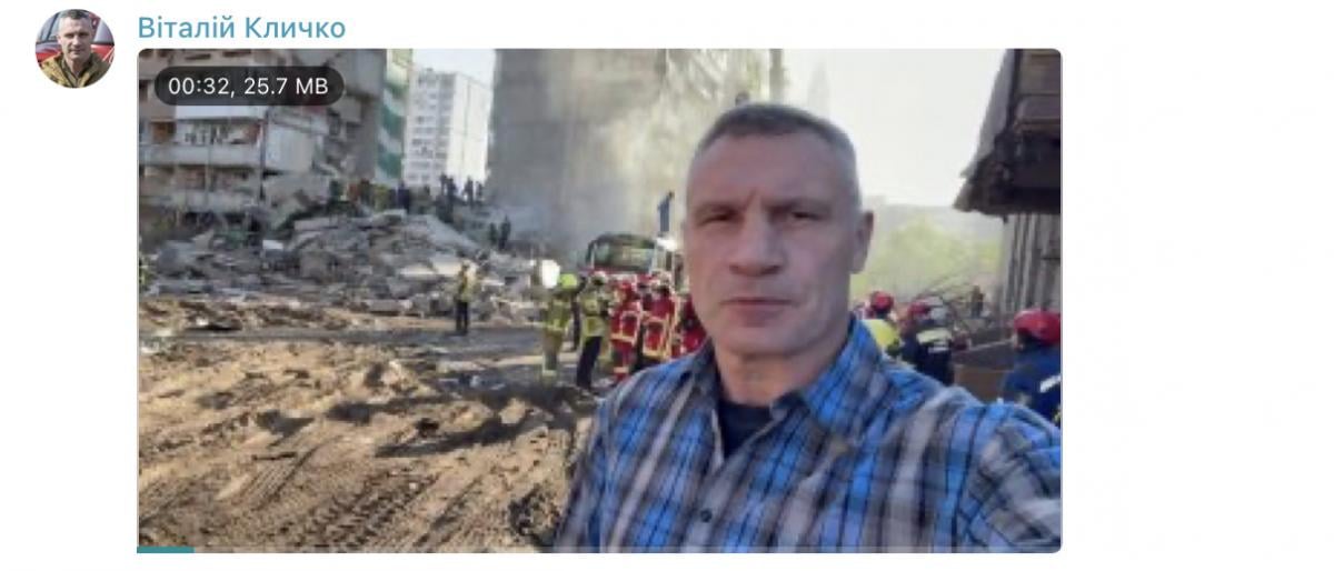 'Удари' та руйнування в Києві та області після атаки РФ, десятки постраждалих — свіжі дані