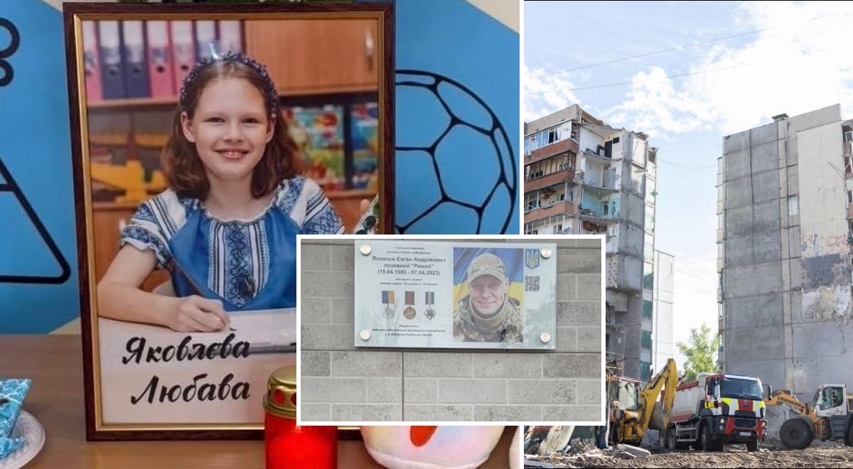 Любава Яковлева, удар по Киеву 14 мая 2026