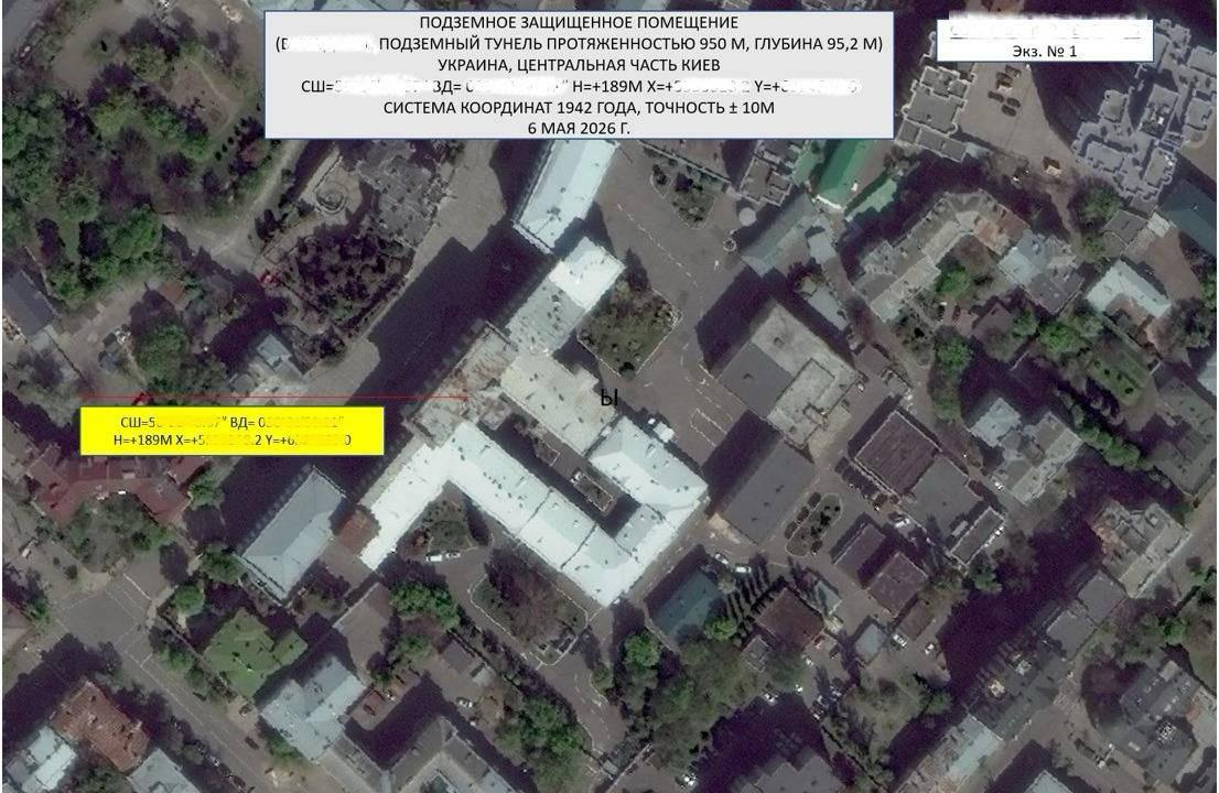 Об'єкти, які Росія хоче атакувати