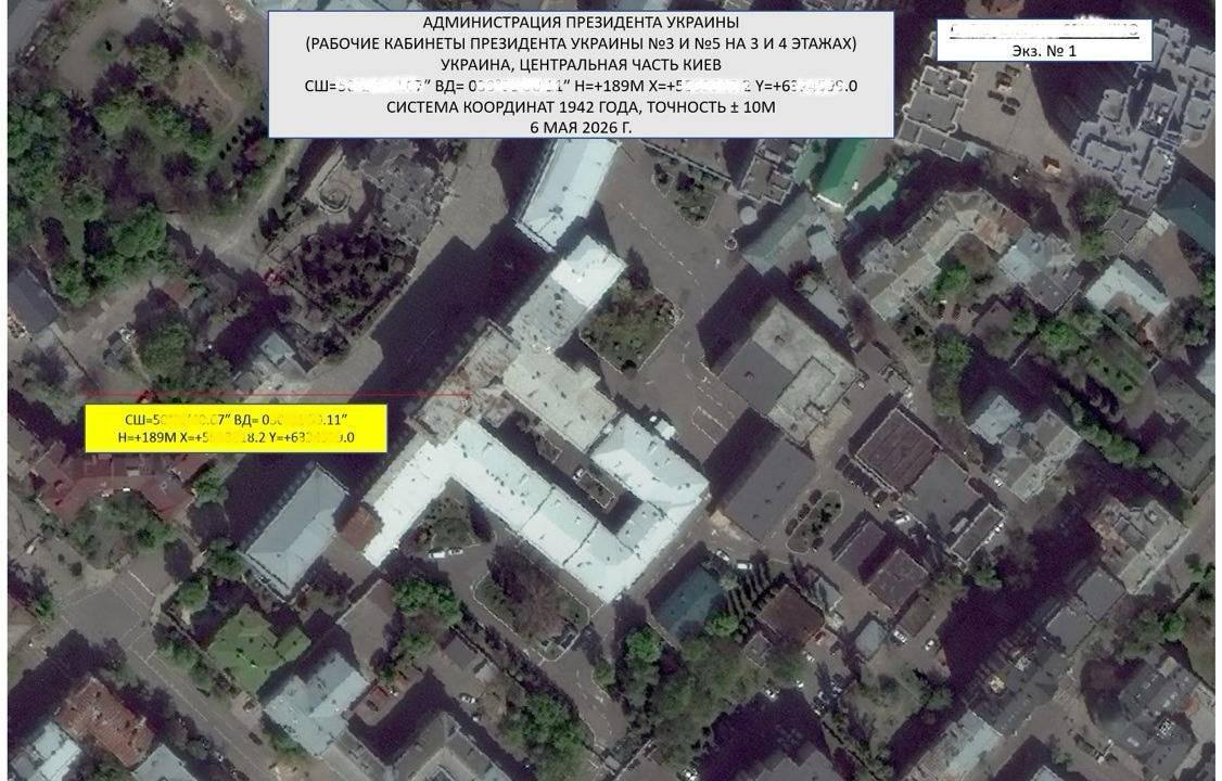 Об'єкти, які Росія хоче атакувати