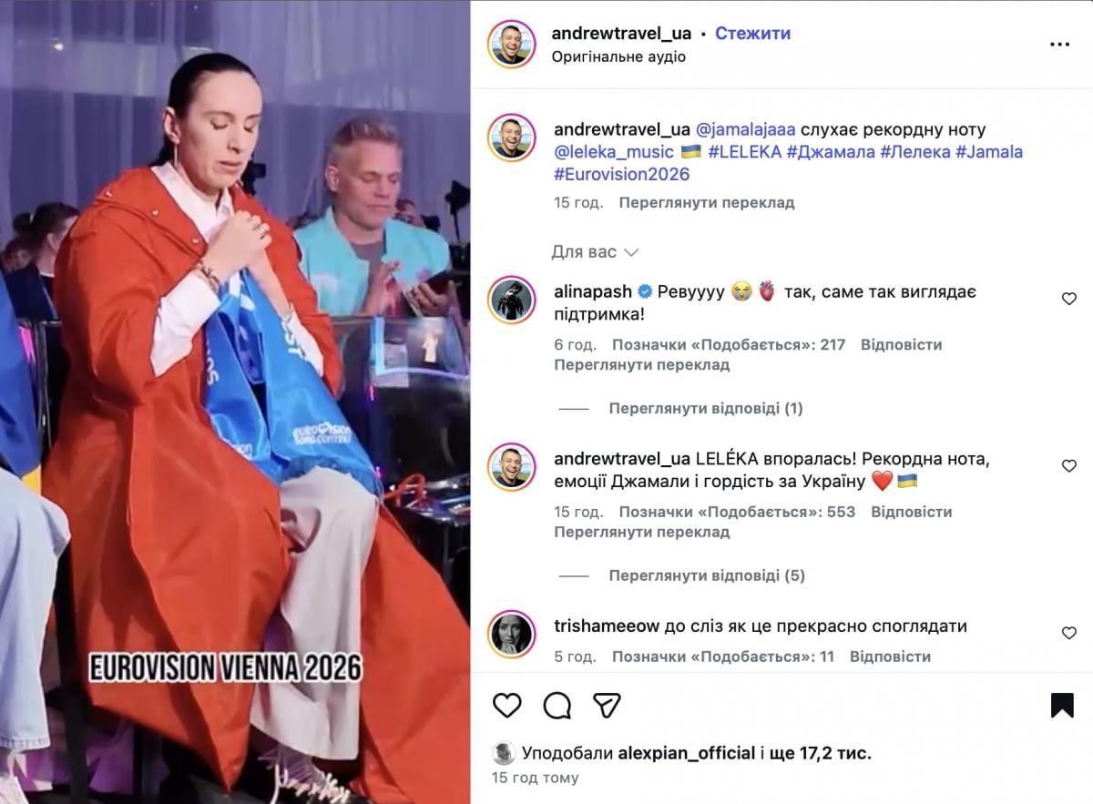 Джамала під час виступу LELEKA 