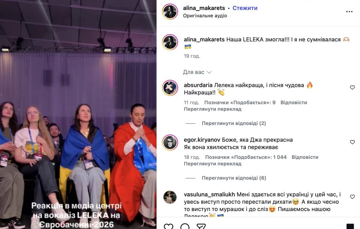 У медіа-центрі затамували подих 