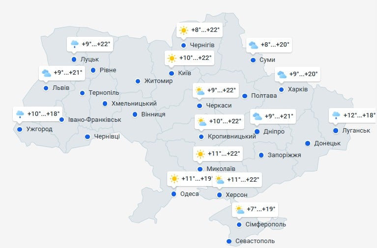 погода 16 мая 