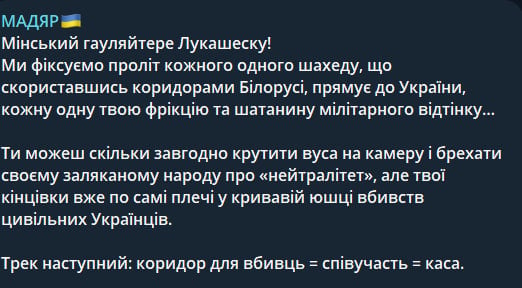 Допис Роберта Бровді / Скріншот