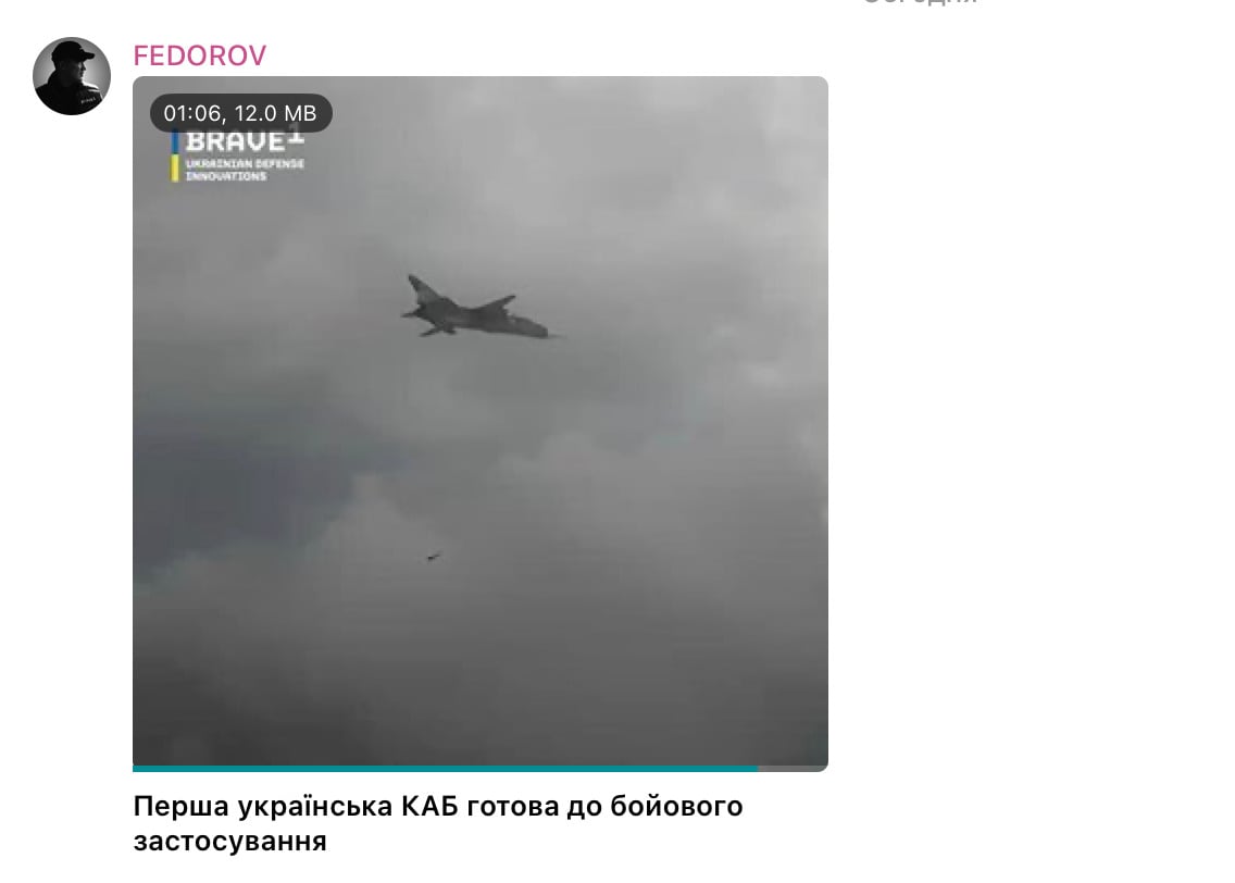 Скриншот