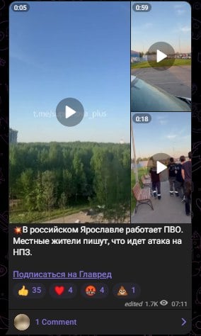 Скрин из тг