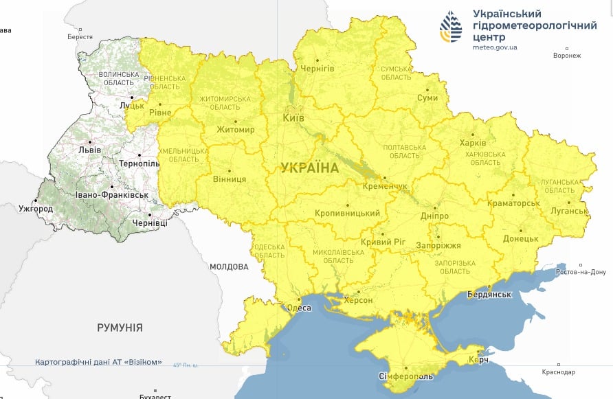 Где в Украине объявлен желтый уровень опасности