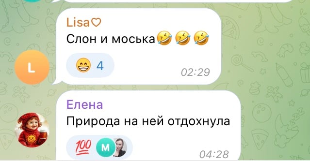 Россияне комментировали фото Цекало 