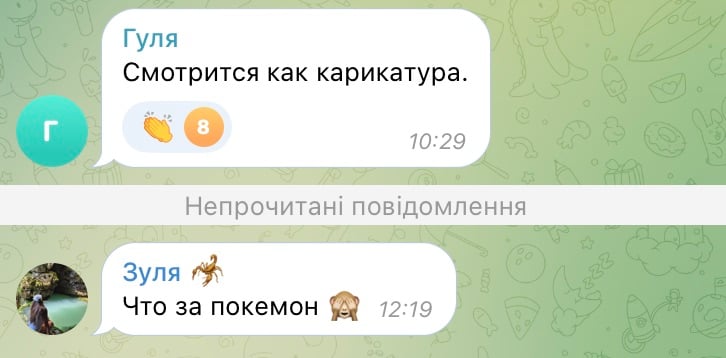 Россияне комментировали фото Цекало 