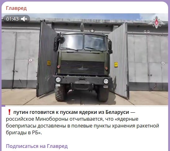 ядерное оружие ядерное оружие