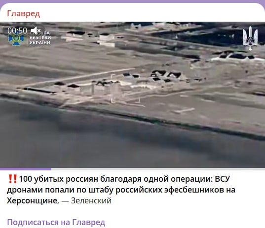 удар по ФСБ удар по ФСБ