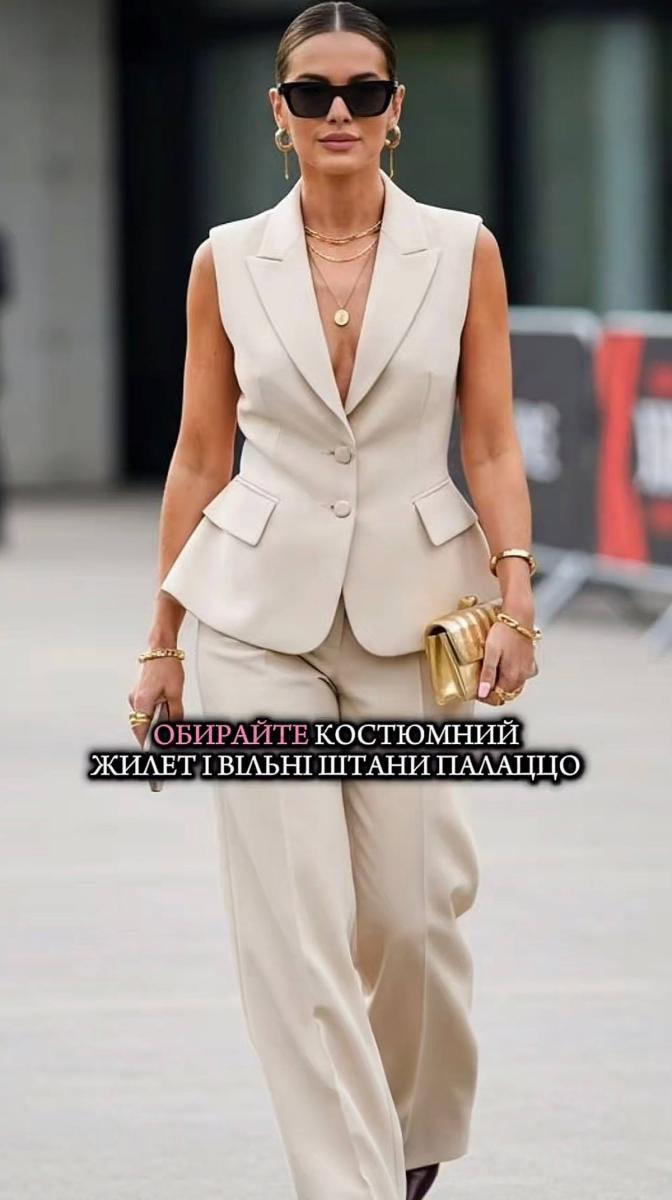 Образ для випускного