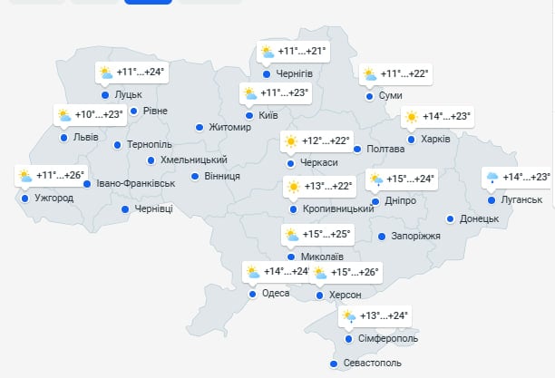 погода в украине 24 мая