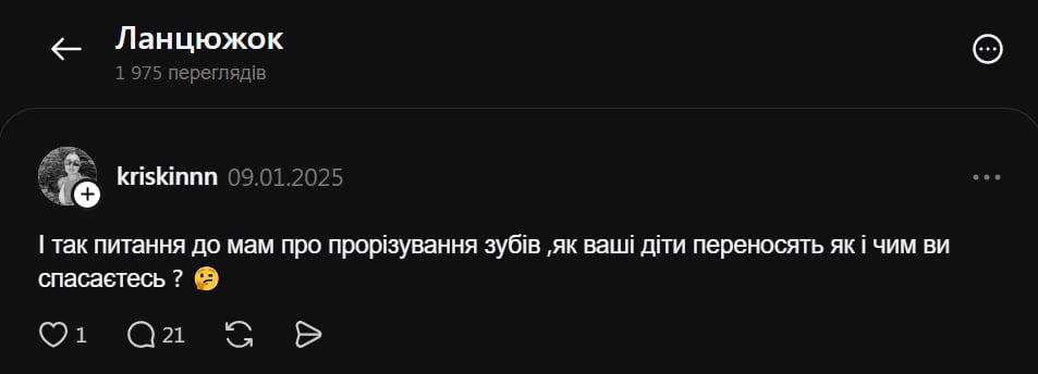 обсуждение прорезывания зубов у детей обсуждение прорезывания зубов у детей