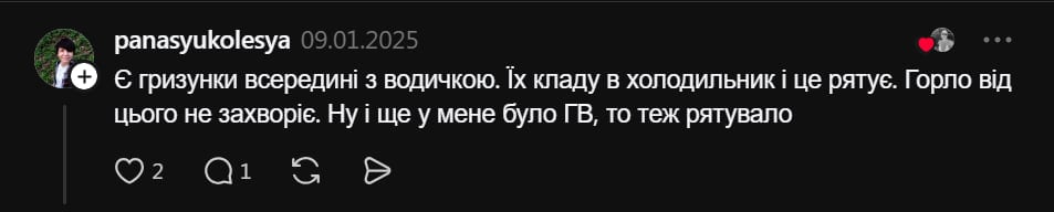 обсуждение прорезывания зубов у детей обсуждение прорезывания зубов у детей