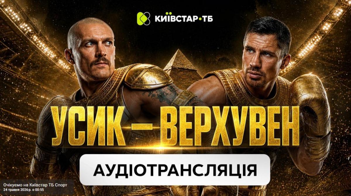 аудио