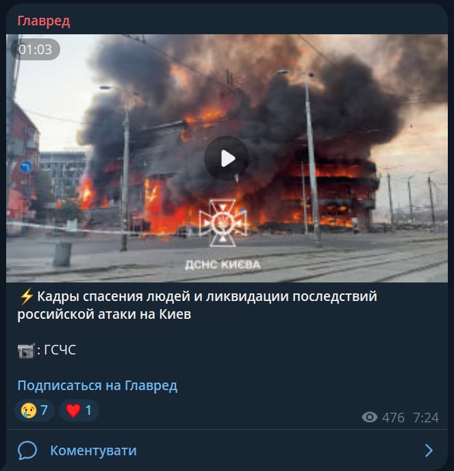 Скрин из тг Скрин из тг