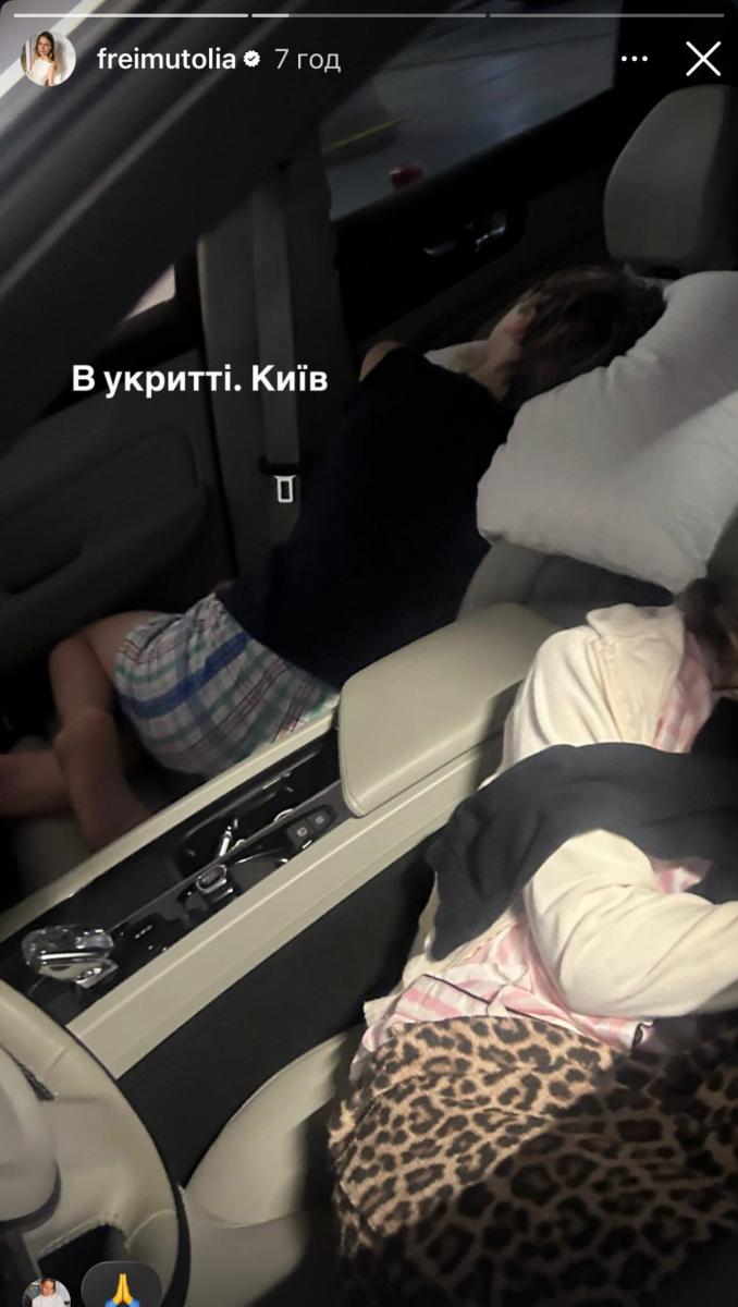 Діти Ольги Фреймут у сховищі