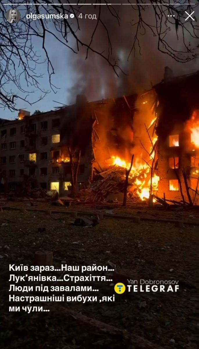 Ольга Сумська — обстріл Києва у травні 2024 року